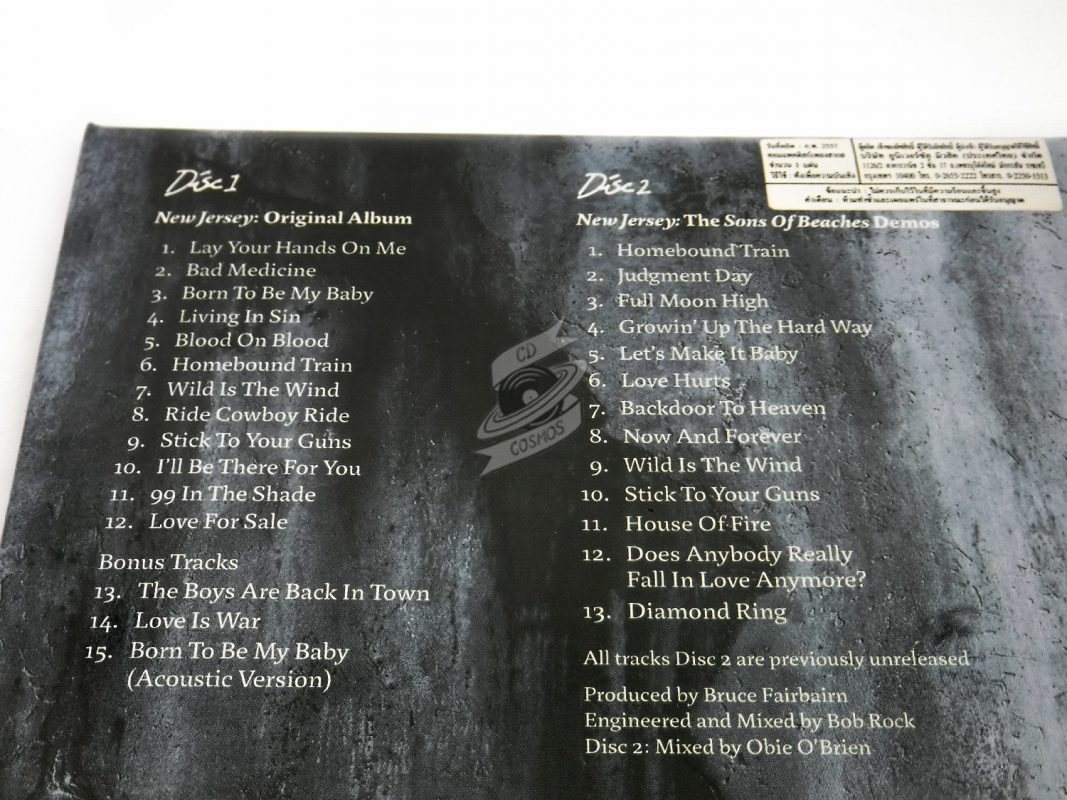 Bon Jovi New Jersey Deluxe Edition cdcosmos