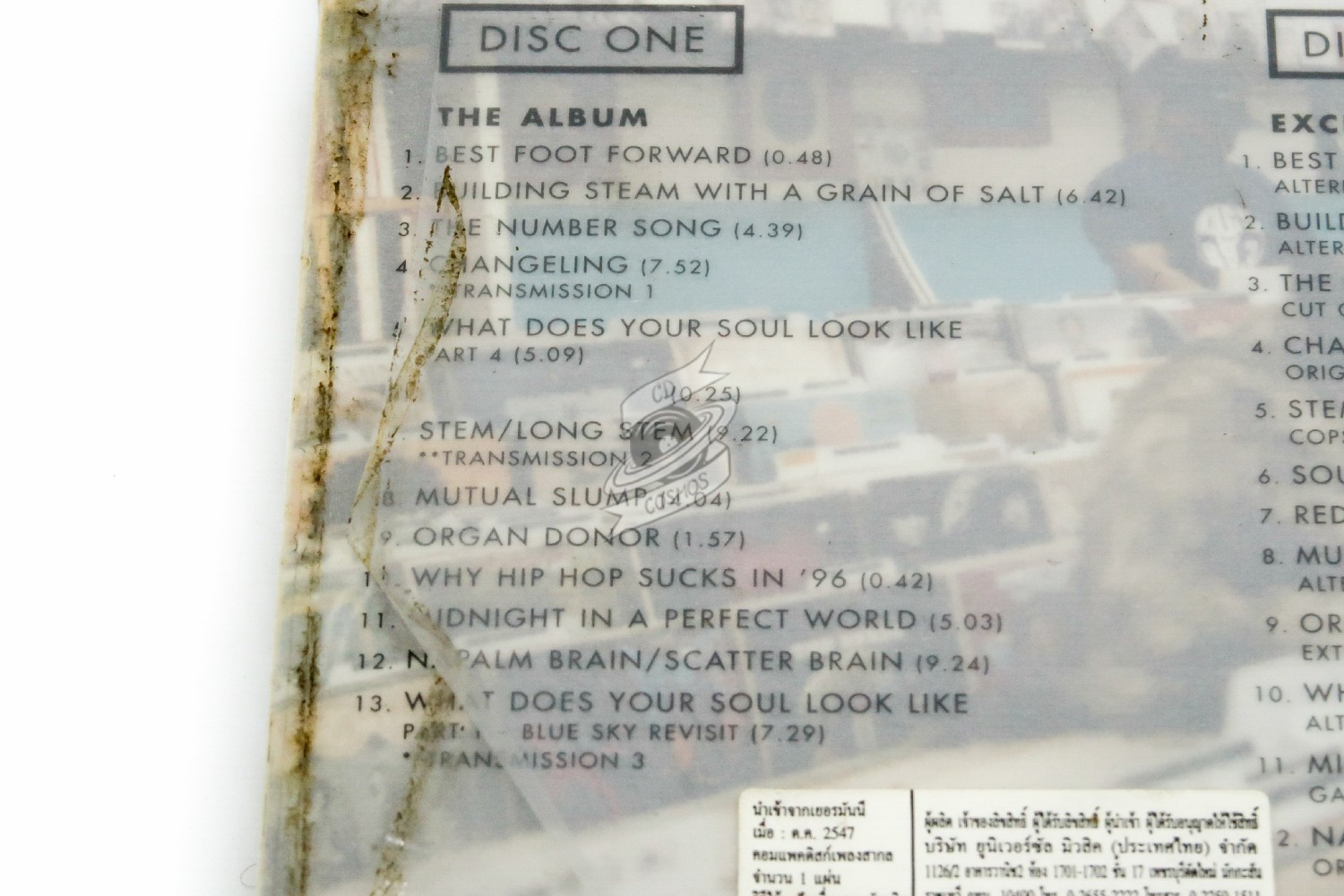 DJ Shadow - Endtroducing (Deluxe Edition) - cdcosmos