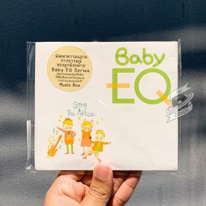 Baby EQ-Sting - The Police