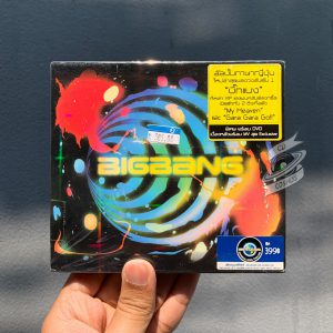 Bigbang - Big Bang