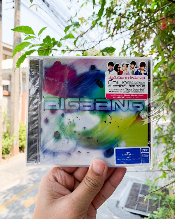 Bigbang - Big Bang