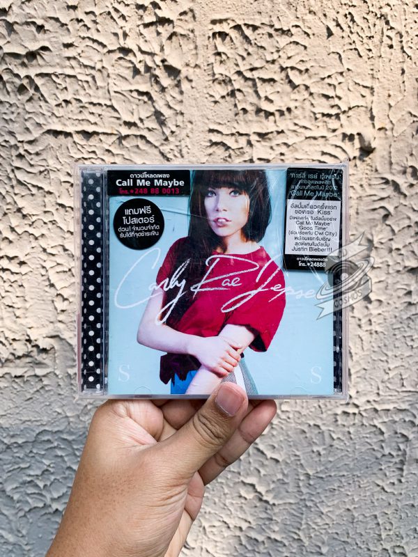 Carly Rae Jepsen - KISS