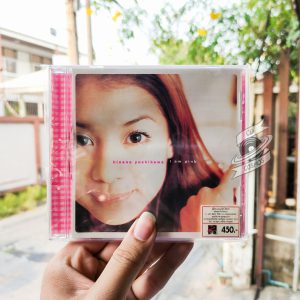 Hinano Yoshikawa - I Am Pink