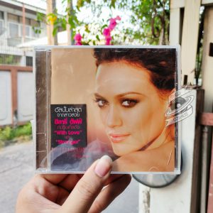Hilary Duff - Dignity