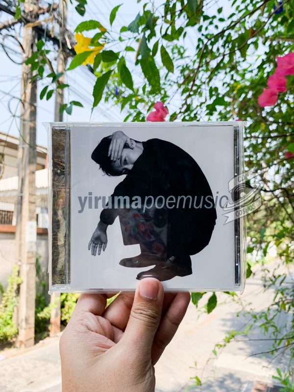 Yiruma ‎ - Poemusic