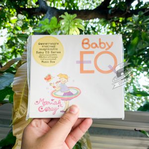 VA - Baby EQ / Mariah Carey