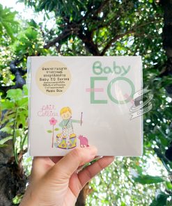 VA - Baby EQ Phil Collins