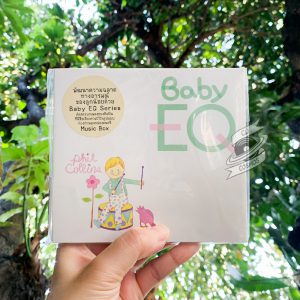 VA - Baby EQ Phil Collins