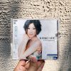 Keiko Lee - In Essence