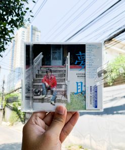 Kiyoshiro Imawano - 夢助 Yumesuke