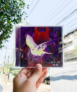 Kodō - Sai So