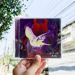 Kodō - Sai So