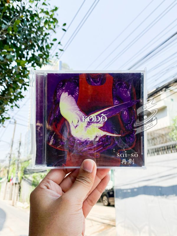 Kodō - Sai So