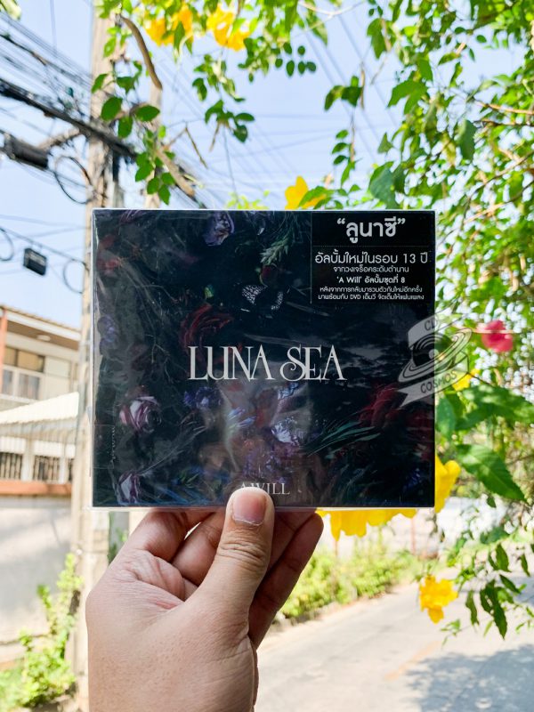 Luna Sea - A Will