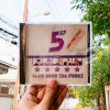 ‎Five - Slam Dunk Da Funk