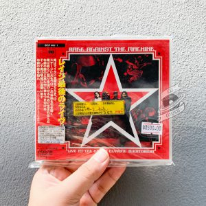 Rage Against The Machine - Live At The Grand Olympic Auditorium