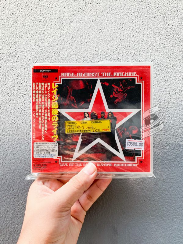 Rage Against The Machine - Live At The Grand Olympic Auditorium