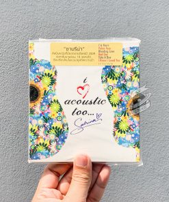 Sabrina - I Love Acoustic Too