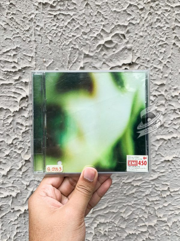 Smashing Pumpkins - Pisces Iscariot