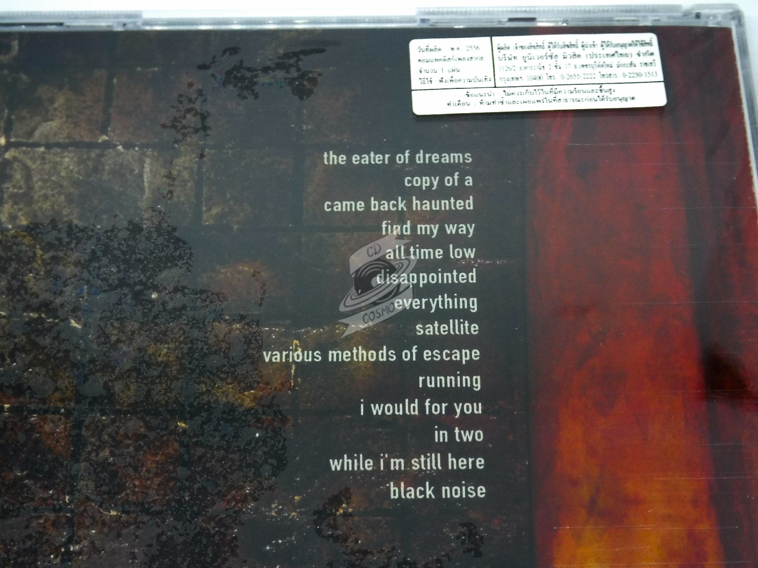 Nine Inch Nails - Hesitation Marks - cdcosmos