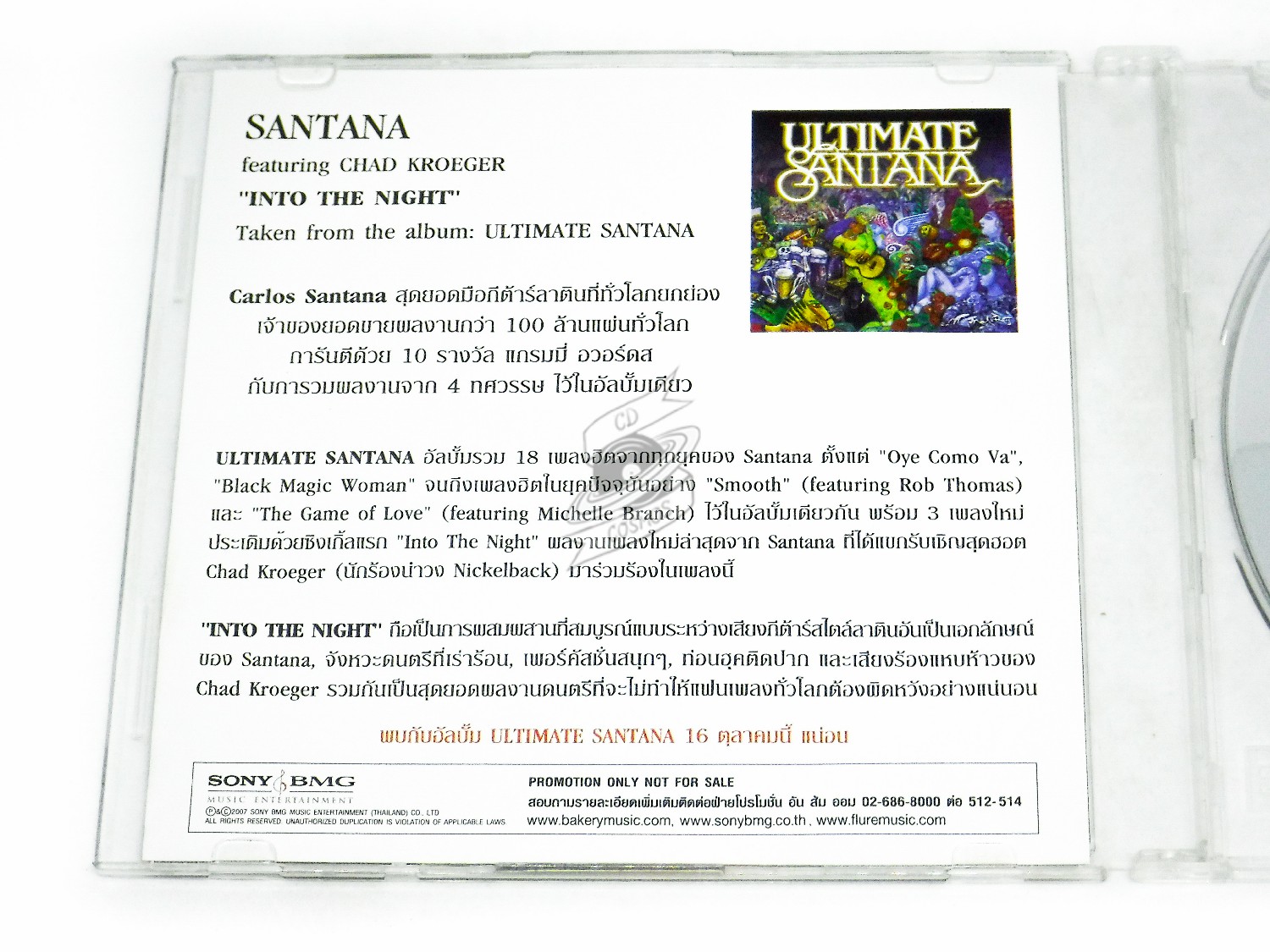 Carlos santana feat chad kroeger sale