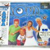 Aqua - Mania Remix (Volume 1)