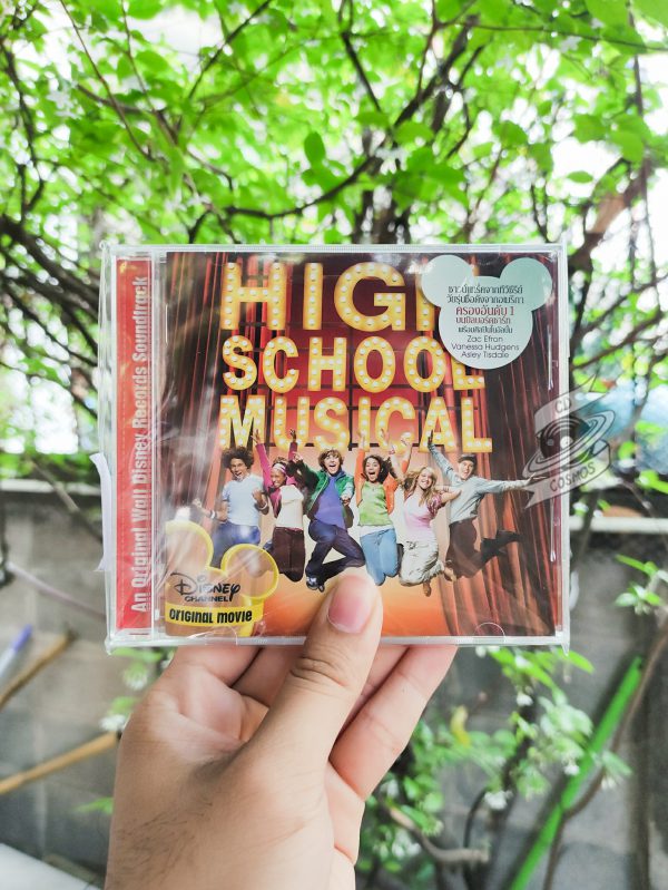 High School Musical - High School Musical