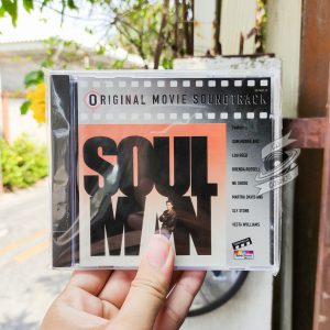 VA - Soul Man (Original Movie Soundtrack)
