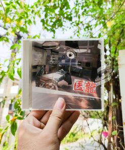 Team Medical Dragon - Original Soundtrack