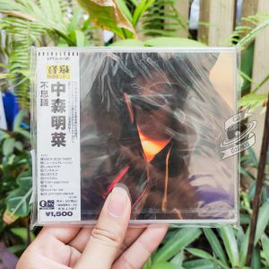 Akina Nakamori - Fushigi