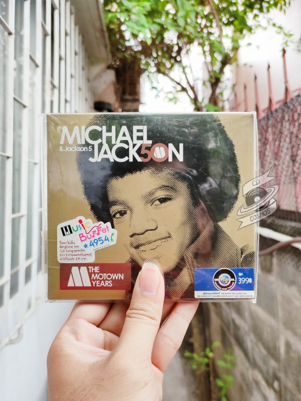 Michael Jackson & Jackson 5 - The Motown Years