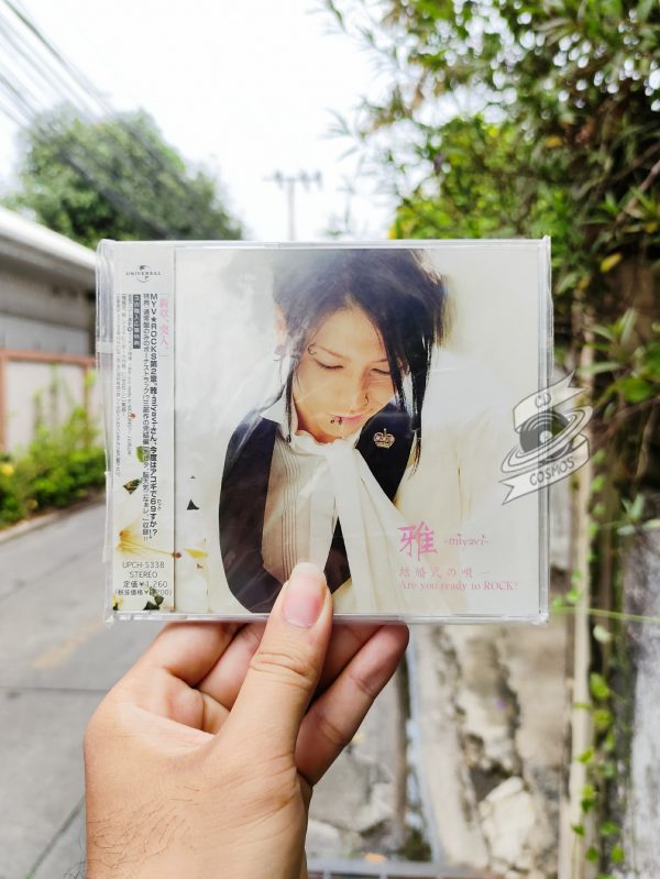 雅 miyavi - 結婚式の唄 / Are You Ready To Rock?