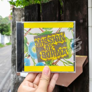 Mission Of Burma - Mission Of Burma
