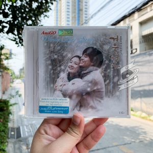 VA - Winter Love Song