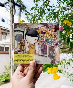 ‎Various Artists - Chic Bossa