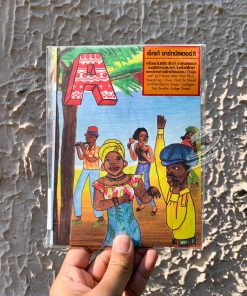 Various - Trojan Reggae Chart Busters Volume Five