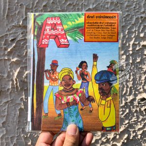 Various - Trojan Reggae Chart Busters Volume Five