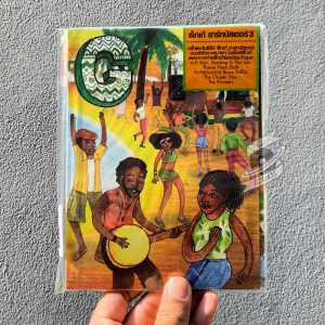 ‎Various - Trojan Reggae Chart Busters Volume Three