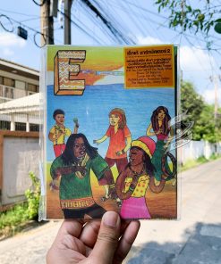Various - Trojan Reggae Chart Busters Volume Two