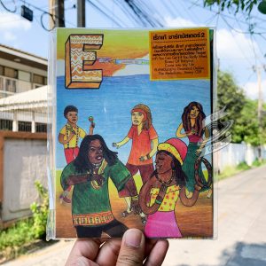 Various - Trojan Reggae Chart Busters Volume Two