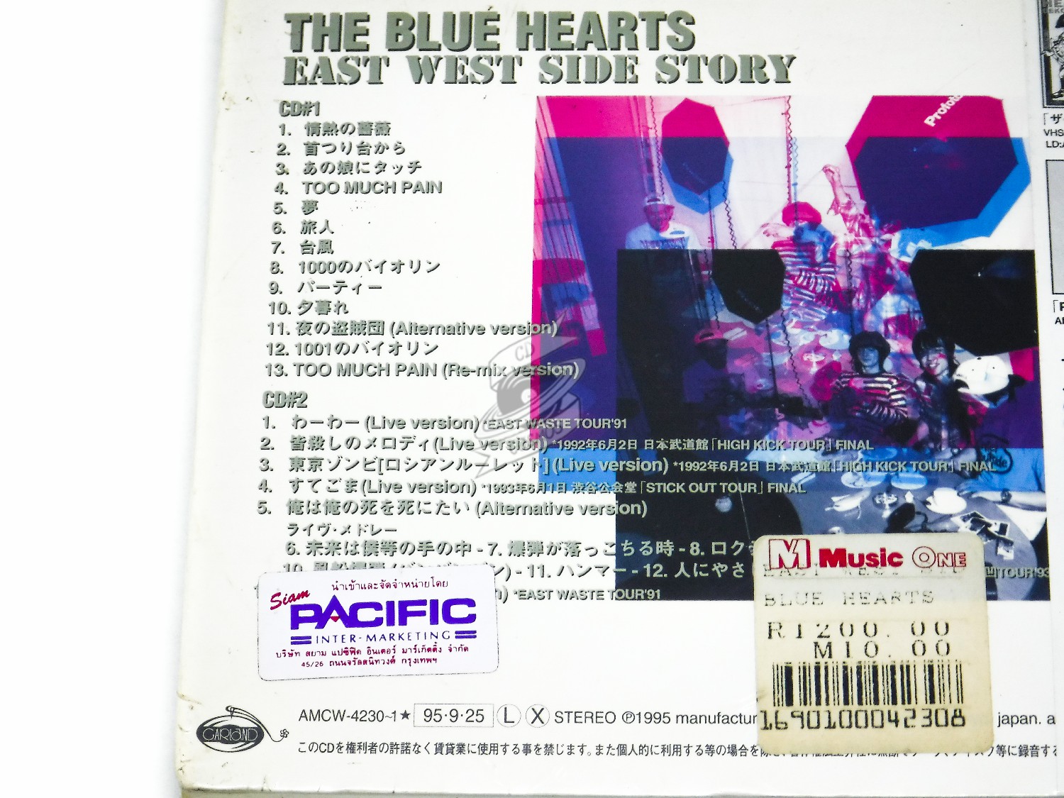 The Blue Hearts East West Side Story Cdcosmos The Blue Hearts East West Side Story Cdcosmos