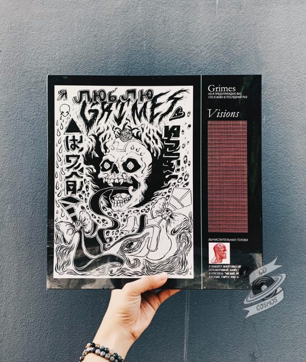 Grimes ‎– Visions Vinyl
