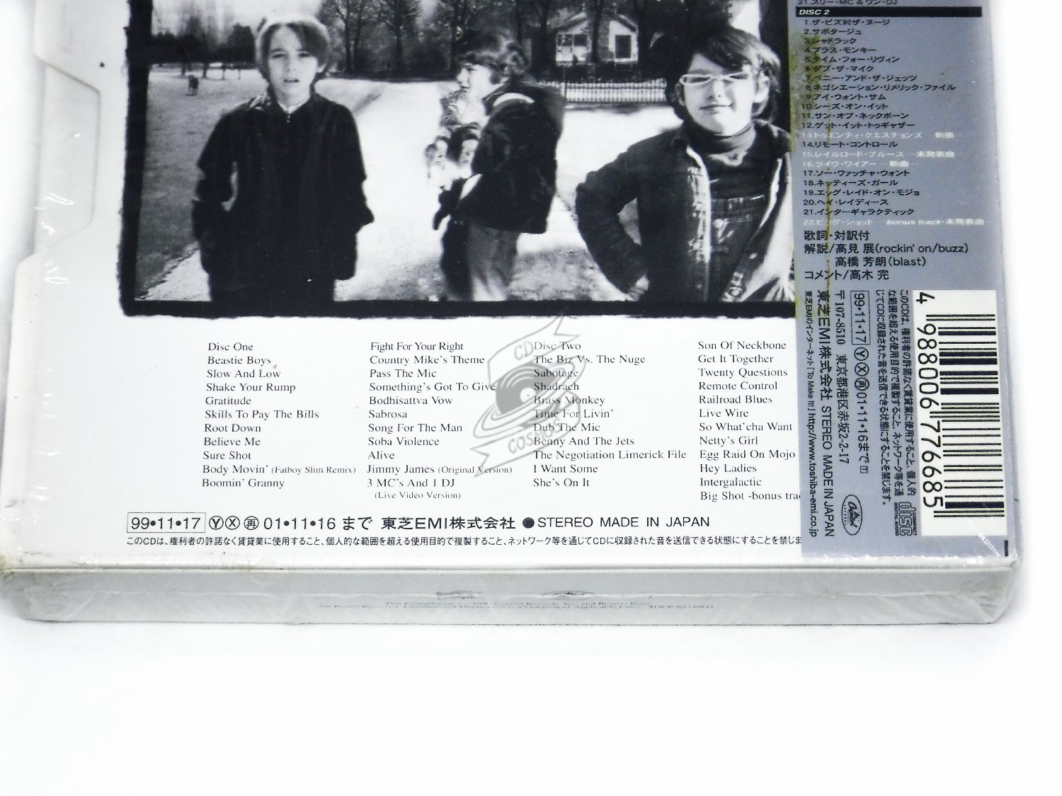 Beastie Boys - Beastie Boys Anthology: The Sounds Of Science