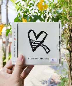 Bump Of Chicken - アルエ
