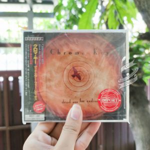 Chroma Key - Dead Air For Radios