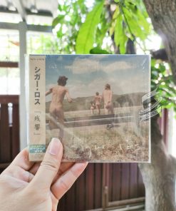 Sigur Rós - Ágætis Byrjun