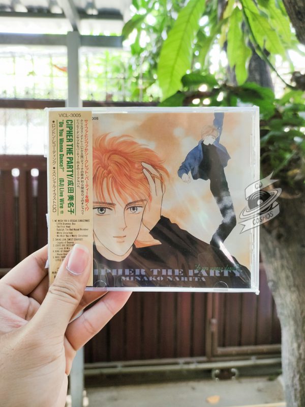 Minako Narita - Cipher The Party "Do You Wanna Dance?"