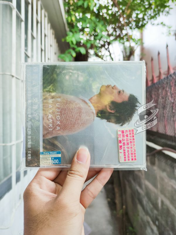 Masaaki Fujioka - Kousaten