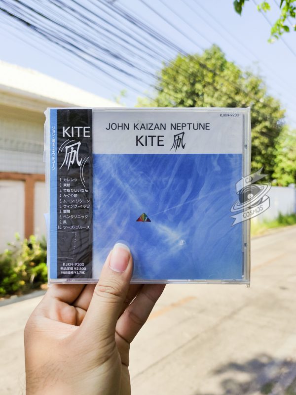 John Kaizan Neptune - Kite