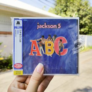 Jackson 5 - ABC